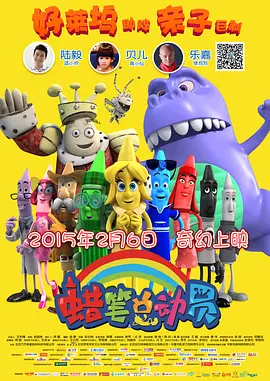 噜噜噜色